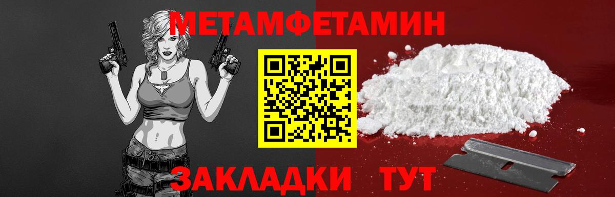 Амфетамин Premium  Вход с VPN    tor  Усть-Джегута  АМФЕТАМИН 