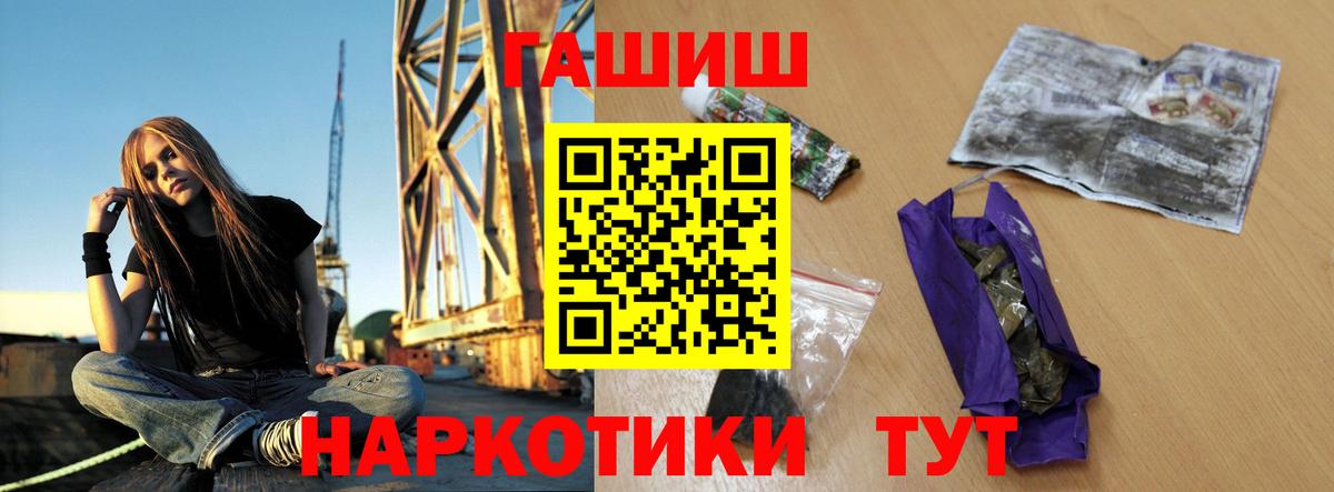 Гашиш 40% ТГК Усть-Джегута