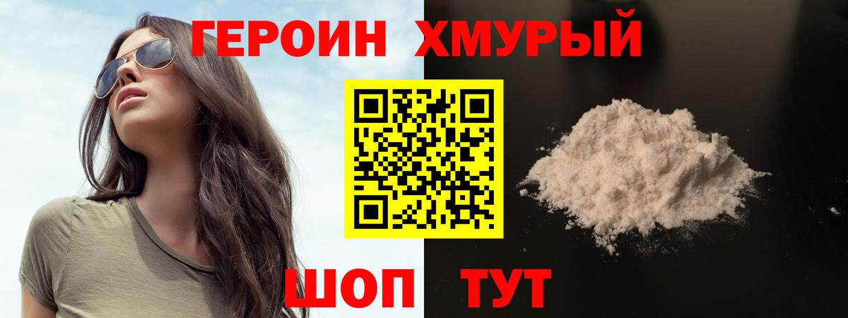 Alpha-PVP СОЛЬ кристаллы  COCAIN  Усть-Джегута  МДМА  МЕТ  Гашиш  Мефедрон   Вход с VPN  Канабис 