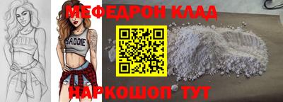 мет Малгобек