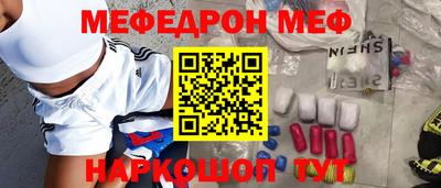 мет Малгобек