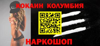 мет Малгобек