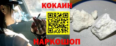 COCAINE Малоярославец