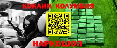 мет Малгобек