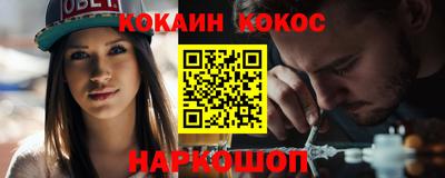 COCAINE Малоярославец