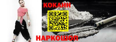 COCAINE Малоярославец
