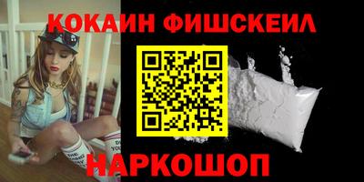 PSILOCYBIN Мариинск