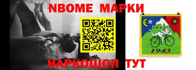 мет Малгобек