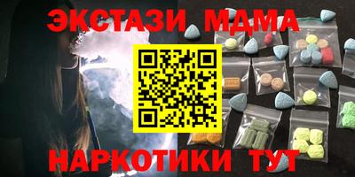 PSILOCYBIN Мариинск