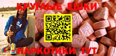 мет Малгобек