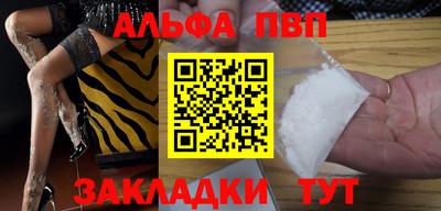 COCAINE Малоярославец