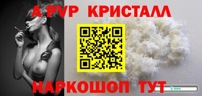 PSILOCYBIN Мариинск