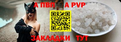 мет Малгобек