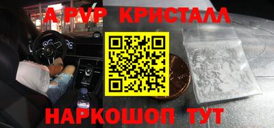 мет Малгобек