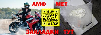 мет Малгобек