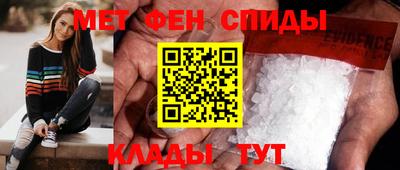 мет Малгобек