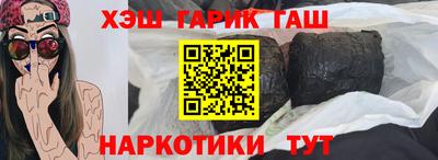 PSILOCYBIN Мариинск