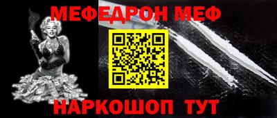 мет Малгобек