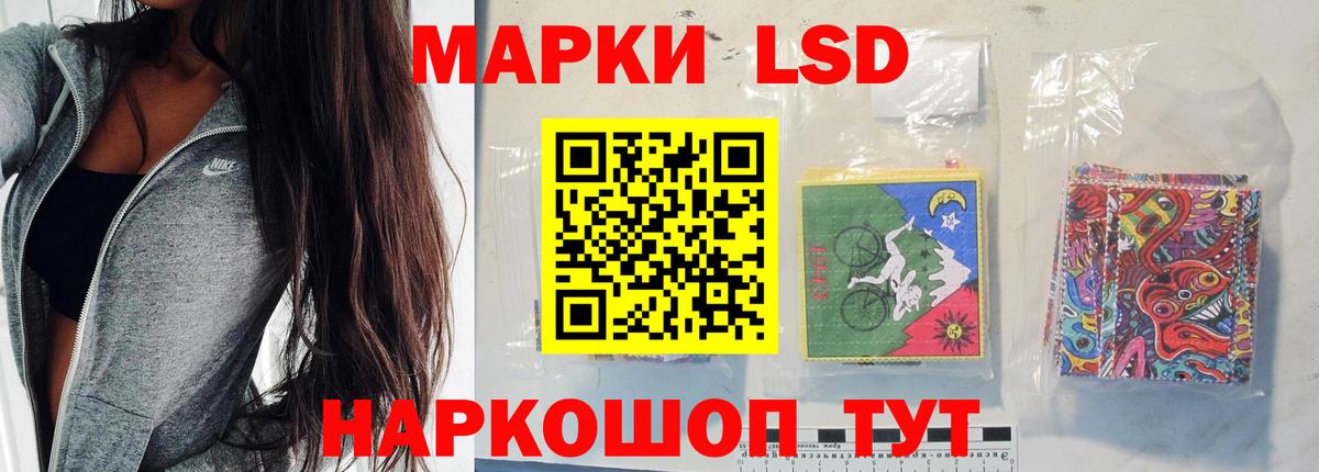 LSD-25 экстази кислота  блэк спрут ссылки  ЛСД экстази кислота  ЛСД экстази  Усть-Джегута  Вход с VPN 