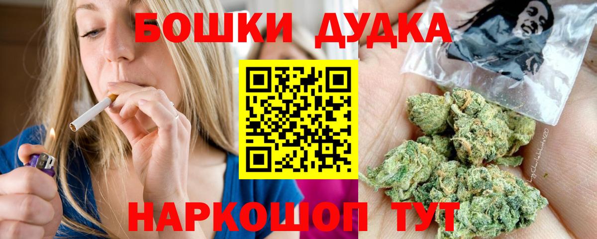 МАРИХУАНА индика Усть-Джегута